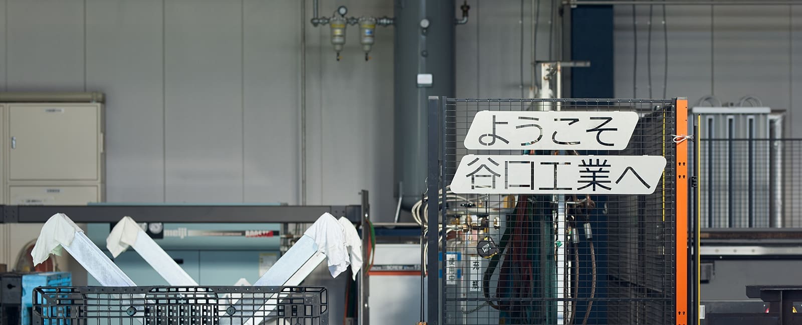 谷口工業工場内の画像